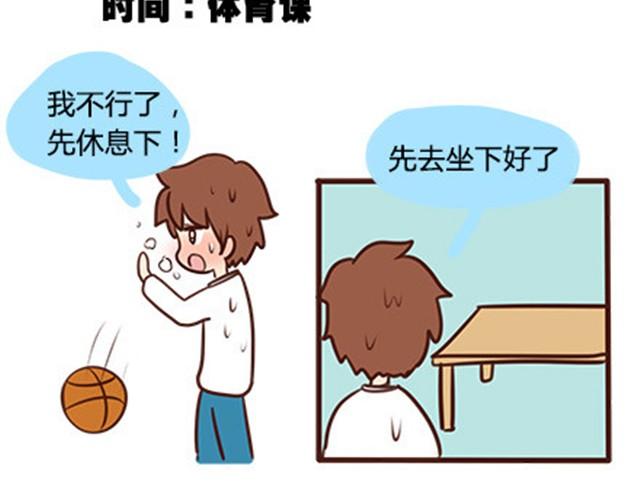 第二季#4 遗失的草莓味酸奶(1/2)-第24话