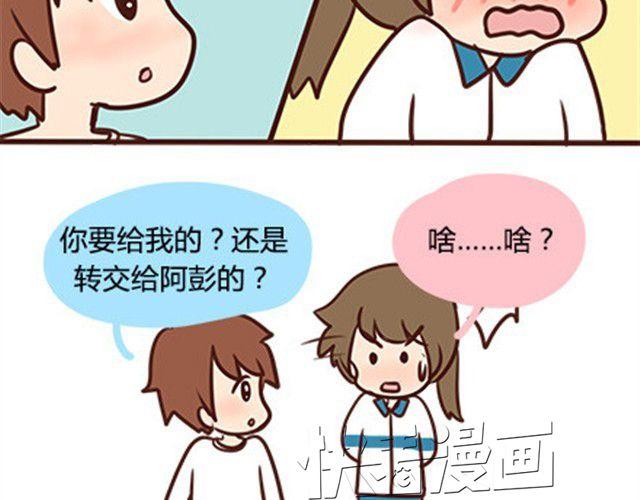 第二季#4 遗失的草莓味酸奶(1/2)-第24话