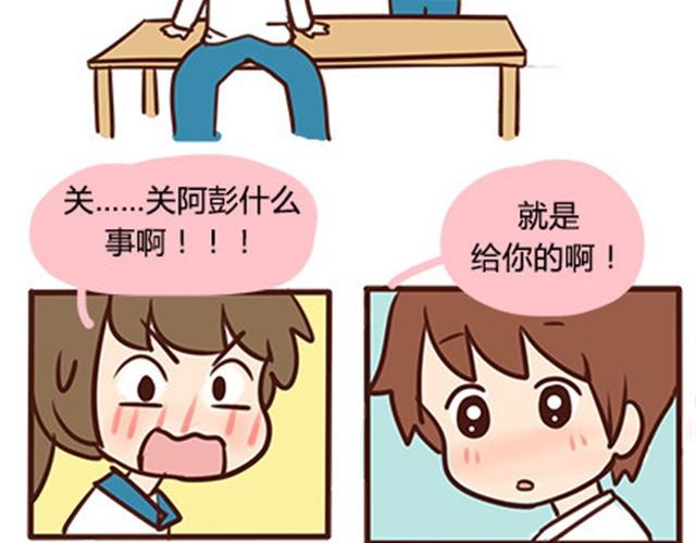 第二季#4 遗失的草莓味酸奶(1/2)-第24话