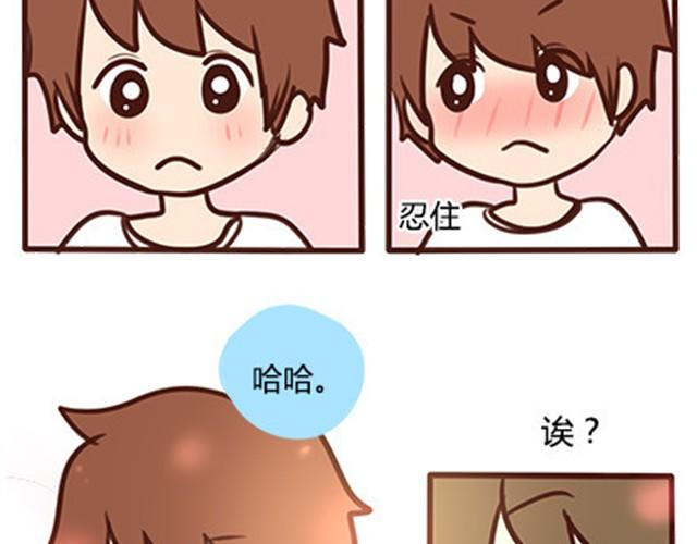 第二季#4 遗失的草莓味酸奶(1/2)-第24话