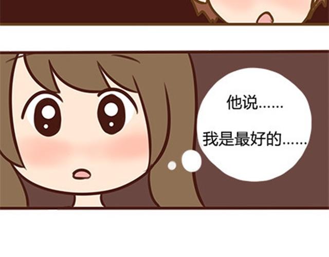 第二季#4 遗失的草莓味酸奶(1/2)-第24话