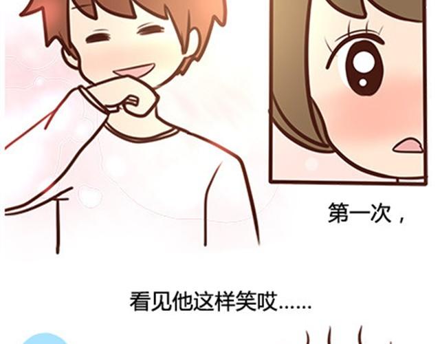 第二季#4 遗失的草莓味酸奶(1/2)-第24话