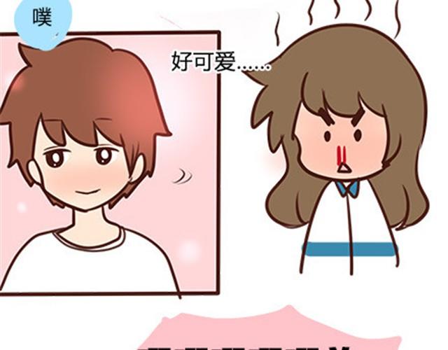 第二季#4 遗失的草莓味酸奶(1/2)-第24话