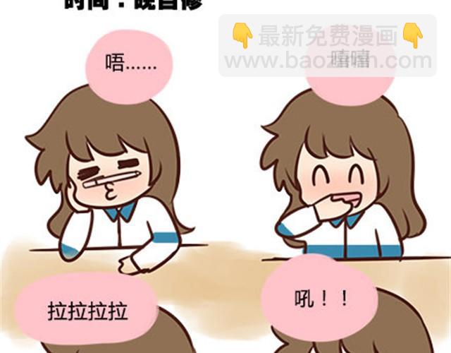 第二季#4 遗失的草莓味酸奶(1/2)-第24话