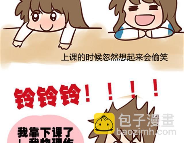 第二季#4 遗失的草莓味酸奶(1/2)-第24话