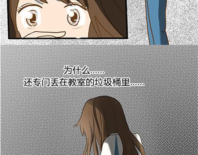 第二季#4 遗失的草莓味酸奶(1/2)-第24话