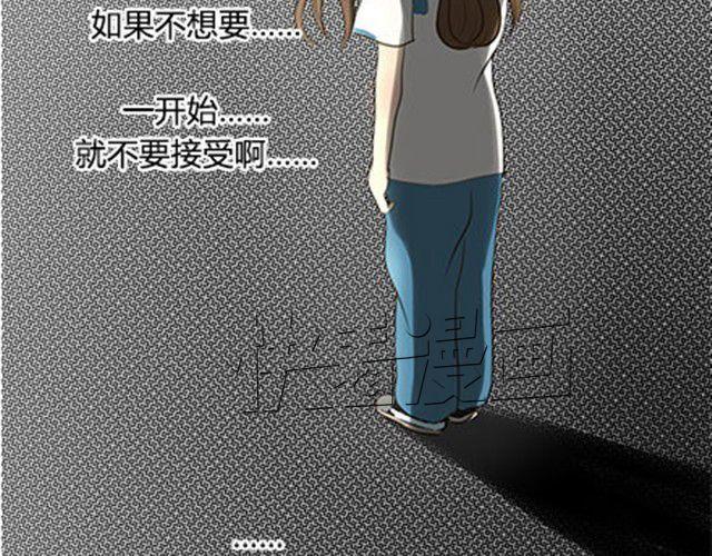第二季#4 遗失的草莓味酸奶(1/2)-第24话