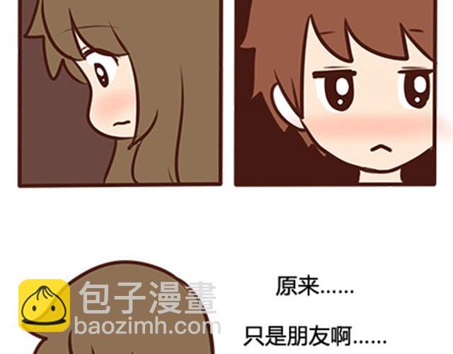 第二季#4 遗失的草莓味酸奶(1/2)-第24话