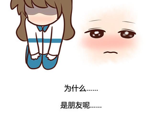 第二季#4 遗失的草莓味酸奶(1/2)-第24话