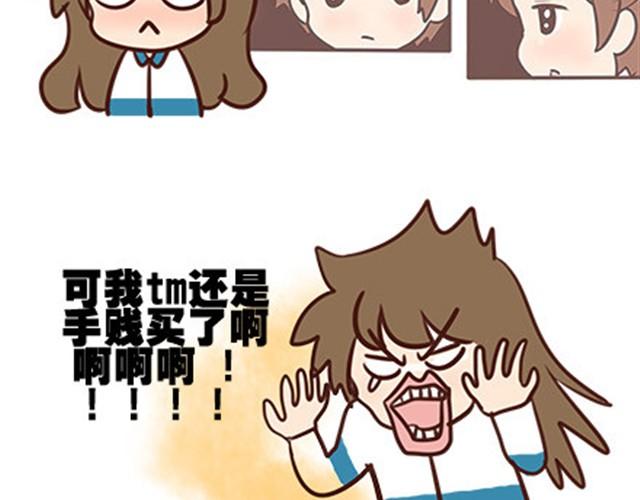 第二季#4 遗失的草莓味酸奶(1/2)-第24话