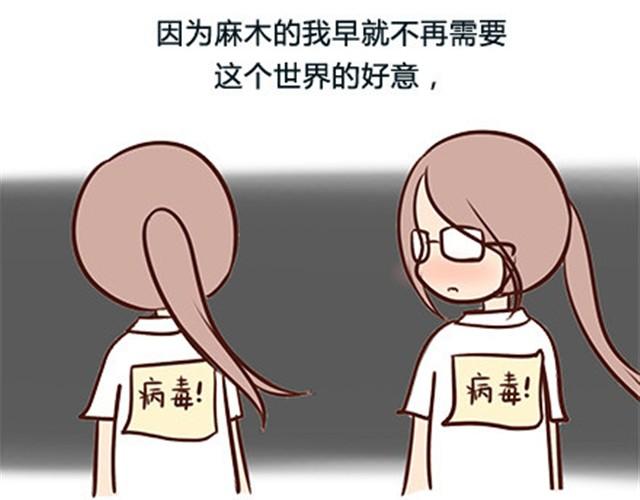 第二季#6 小清答应我，让我把这个故事画出来。(1/3)-第26话