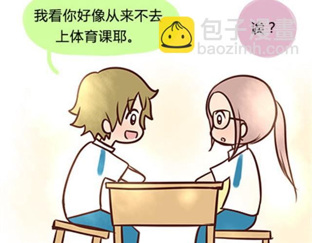 第二季#6 小清答应我，让我把这个故事画出来。(1/3)-第26话