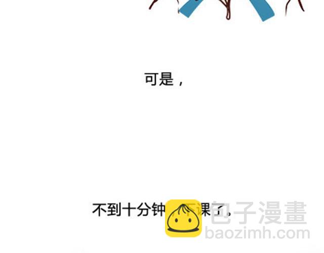 第二季#6 小清答应我，让我把这个故事画出来。(1/3)-第26话