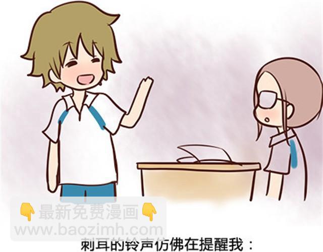 第二季#6 小清答应我，让我把这个故事画出来。(1/3)-第26话