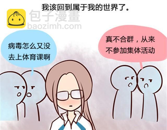 第二季#6 小清答应我，让我把这个故事画出来。(1/3)-第26话