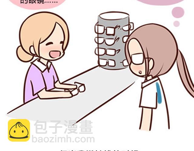 第二季#6 小清答应我，让我把这个故事画出来。(1/3)-第26话