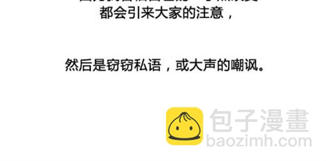 第二季#6 小清答应我，让我把这个故事画出来。(1/3)-第26话