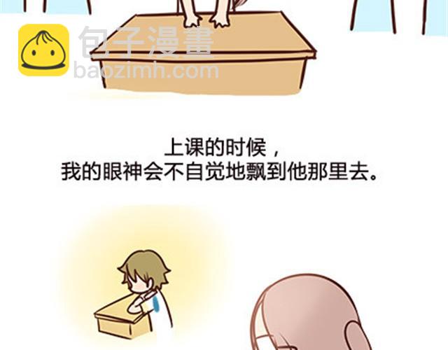 第二季#6 小清答应我，让我把这个故事画出来。(1/3)-第26话