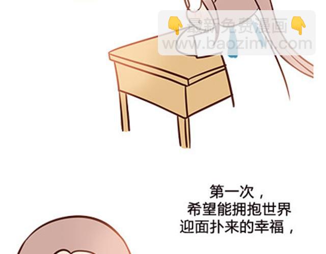 第二季#6 小清答应我，让我把这个故事画出来。(1/3)-第26话