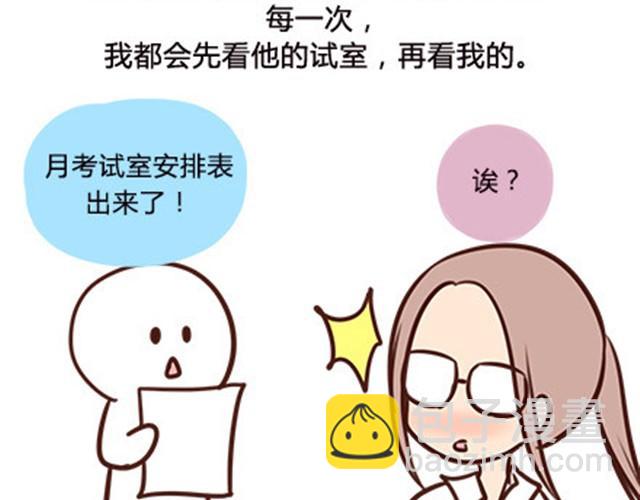 第二季#6 小清答应我，让我把这个故事画出来。(1/3)-第26话