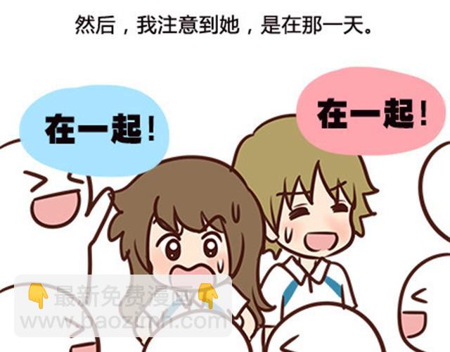 第二季#6 小清答应我，让我把这个故事画出来。(1/3)-第26话