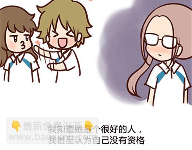 第二季#6 小清答应我，让我把这个故事画出来。(1/3)-第26话