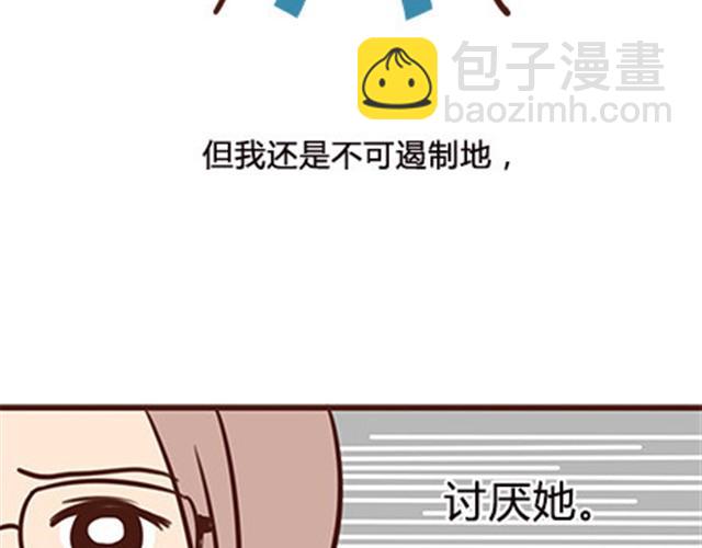 第二季#6 小清答应我，让我把这个故事画出来。(1/3)-第26话