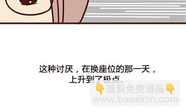 第二季#6 小清答应我，让我把这个故事画出来。(1/3)-第26话