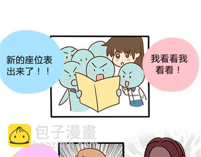 第二季#6 小清答应我，让我把这个故事画出来。(1/3)-第26话