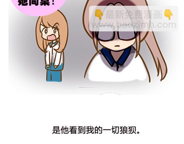 第二季#6 小清答应我，让我把这个故事画出来。(1/3)-第26话