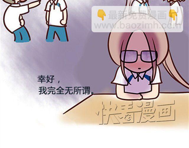 第二季#6 小清答应我，让我把这个故事画出来。(1/3)-第26话