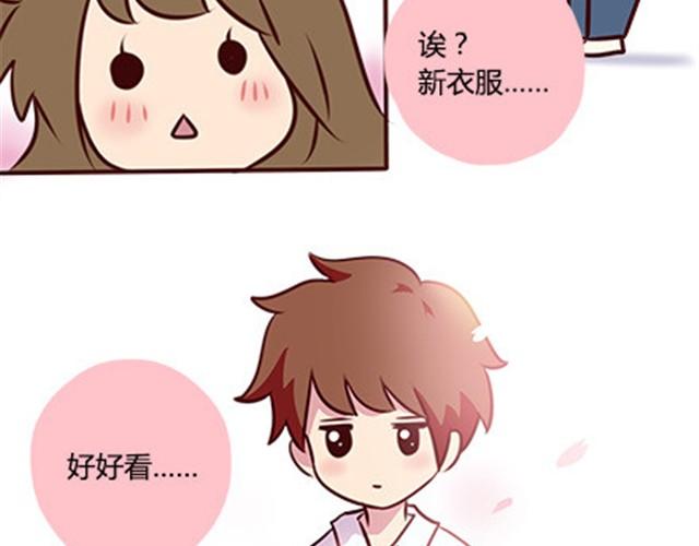 第二季#8 打招呼(1/3)-第28话