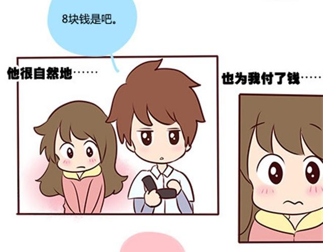 第二季#8 打招呼(1/3)-第28话