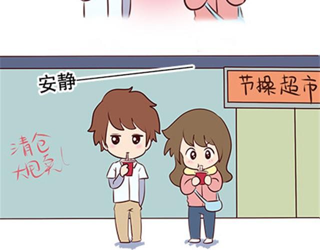 第二季#8 打招呼(1/3)-第28话