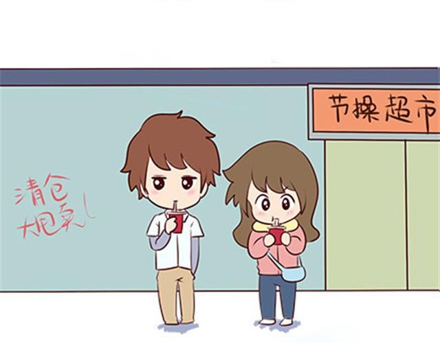 第二季#8 打招呼(1/3)-第28话