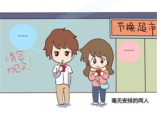 第二季#8 打招呼(1/3)-第28话
