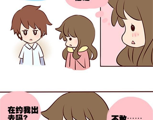 第二季#8 打招呼(1/3)-第28话