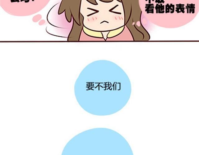 第二季#8 打招呼(1/3)-第28话