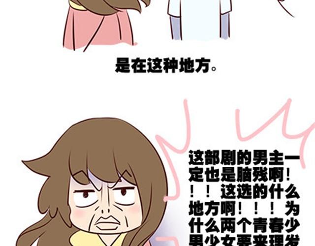 第二季#8 打招呼(1/3)-第28话