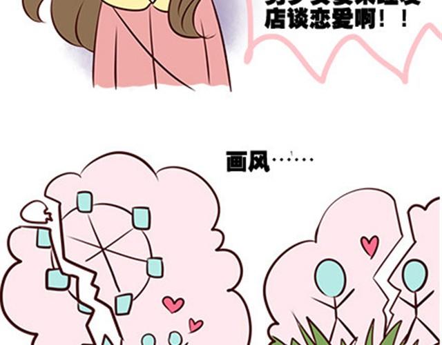 第二季#8 打招呼(1/3)-第28话
