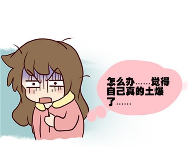 第二季#8 打招呼(1/3)-第28话
