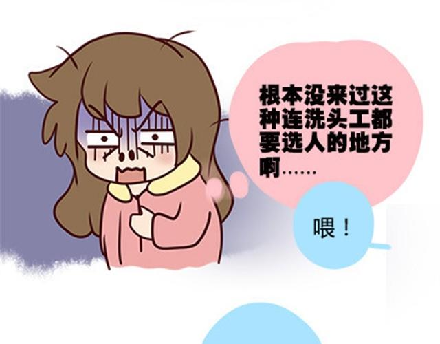 第二季#8 打招呼(1/3)-第28话