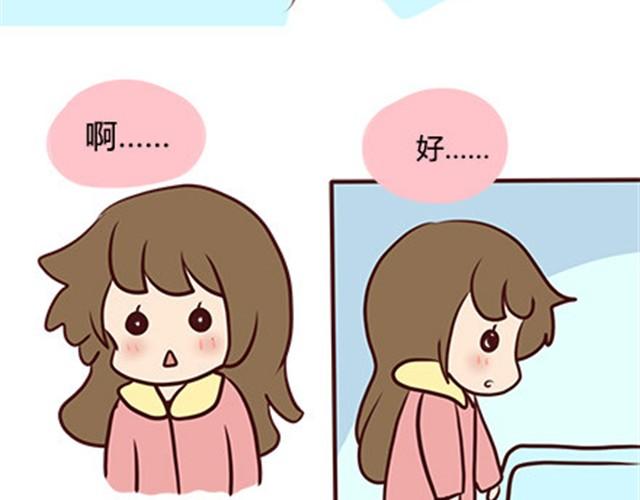第二季#8 打招呼(1/3)-第28话