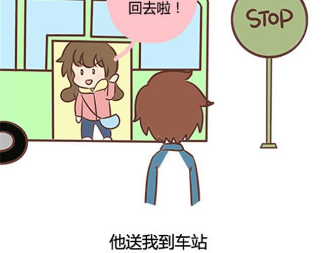 第二季#10 暗恋中的女生全是FBI(1/3)-第30话