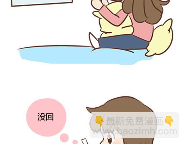 第二季#10 暗恋中的女生全是FBI(1/3)-第30话