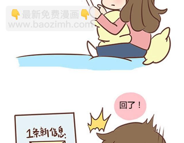 第二季#10 暗恋中的女生全是FBI(1/3)-第30话