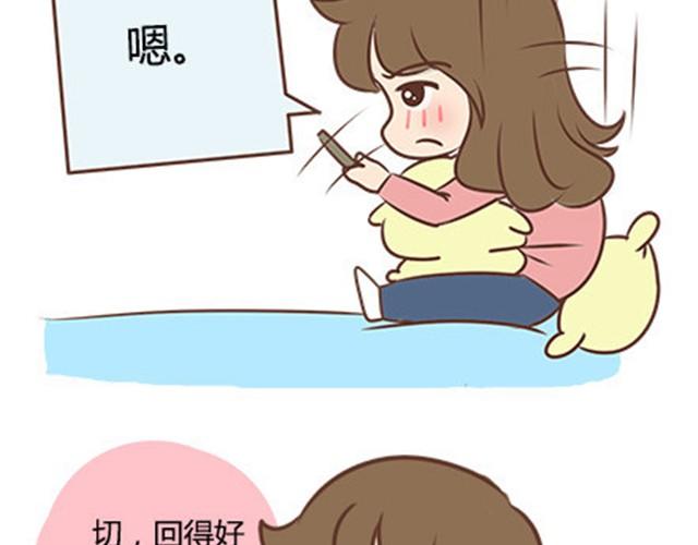 第二季#10 暗恋中的女生全是FBI(1/3)-第30话