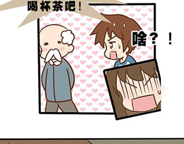 第二季#10 暗恋中的女生全是FBI(1/3)-第30话