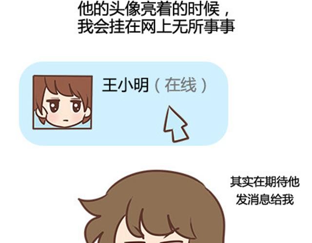 第二季#10 暗恋中的女生全是FBI(1/3)-第30话