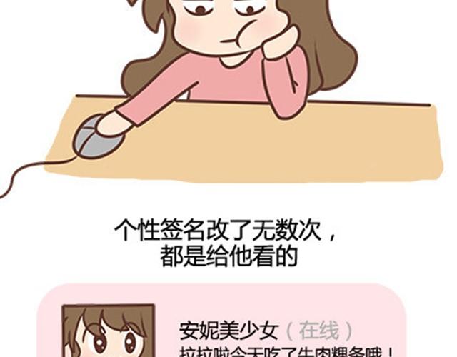 第二季#10 暗恋中的女生全是FBI(1/3)-第30话